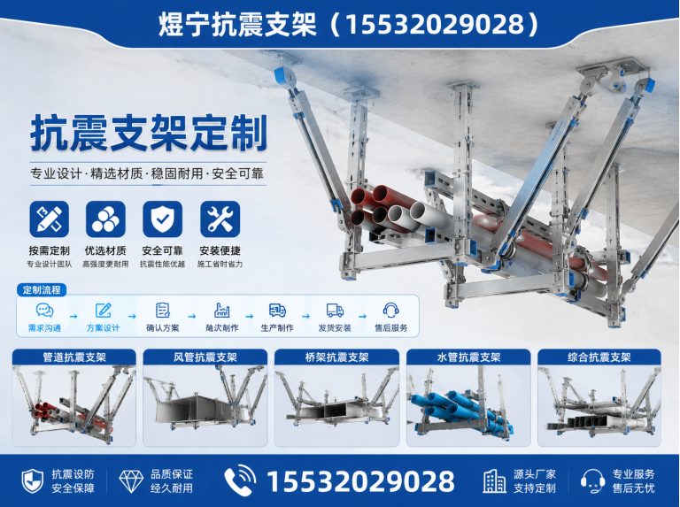 吉安钢结构配件展示图
